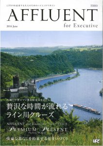 木造住宅の魅力を現代に適合させた住宅